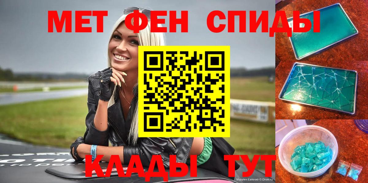 Amphetamine 98%  Вход с VPN  АМФЕТАМИН  Заволжье 