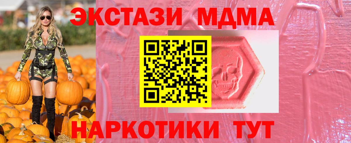 Ecstasy Philipp Plein  Экстази mix  ЭКСТАЗИ  Вход с VPN  Заволжье 