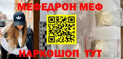 стафф Краснокаменск
