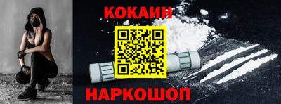 стафф Краснокаменск