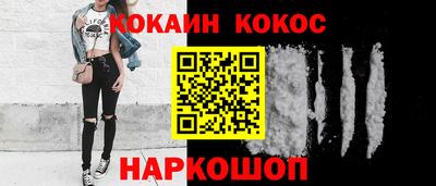 героин Краснодар