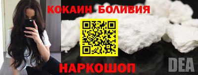 стафф Краснокаменск
