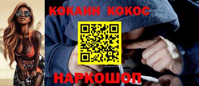 стафф Краснокаменск