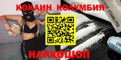 героин Краснодар