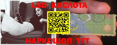 стафф Краснокаменск