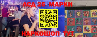стафф Краснокаменск