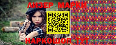 стафф Краснокаменск