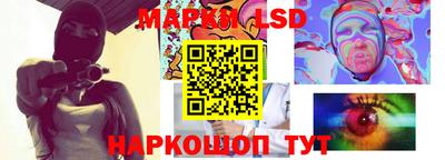 стафф Краснокаменск