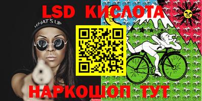героин Краснознаменск