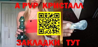 героин Краснодар