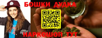 героин Краснознаменск
