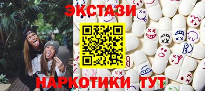 стафф Краснокаменск