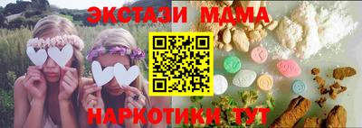 героин Краснознаменск