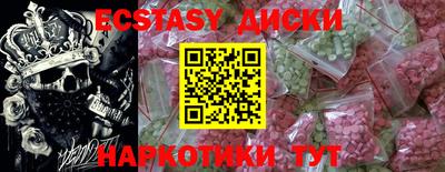 героин Краснодар