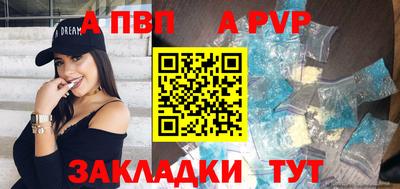 стафф Краснокаменск