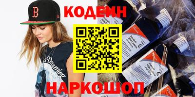 героин Краснознаменск