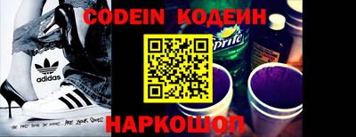 стафф Краснокаменск
