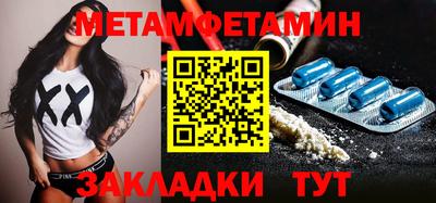 стафф Краснокаменск
