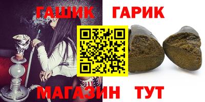 героин Краснознаменск