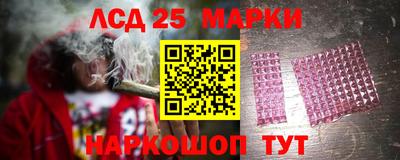 героин Краснознаменск