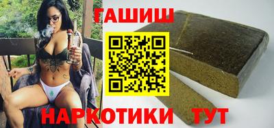 героин Краснодар