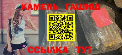 стафф Краснокаменск