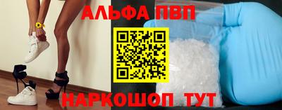 стафф Краснокаменск