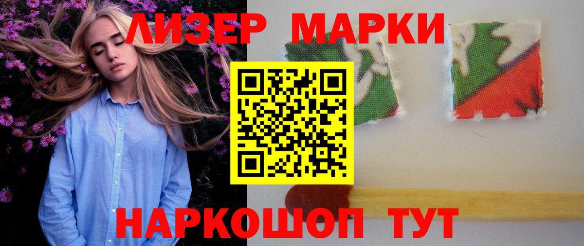 LSD-25 экстази ecstasy Заволжье