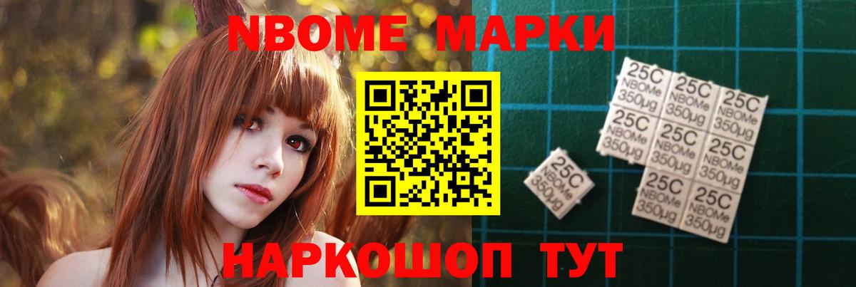 Заволжье  Лсд 25 экстази ecstasy  Вход с VPN 
