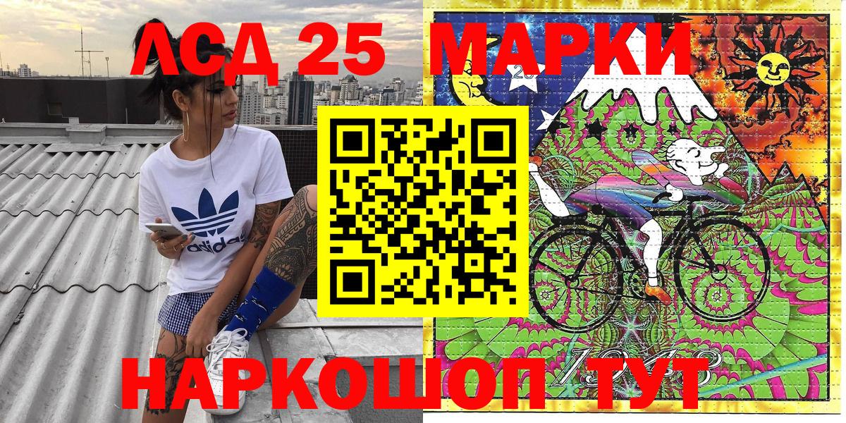 Марки N-bome 1500мкг  Марки N-bome 1500мкг  Вход с VPN  Заволжье 