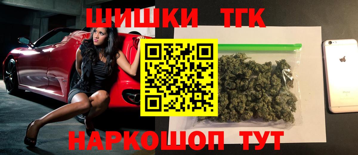 Каннабис ГИДРОПОН  Канабис AK-47  Бошки марихуана марихуана  Заволжье  Бошки марихуана SATIVA & INDICA  Вход с VPN 